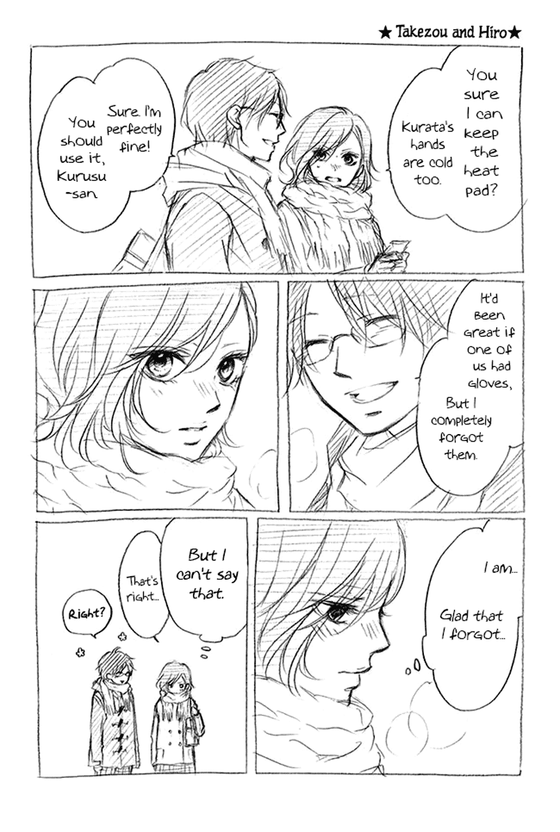 Kono Oto Tomare!, Chapter 43 image 44